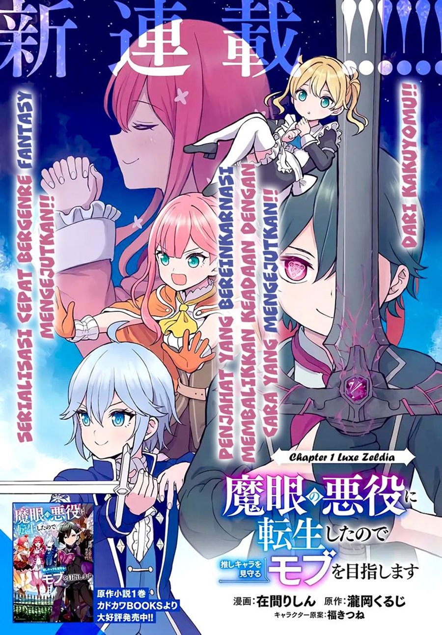 Magan no Akuyaku ni Tensei Shita no de Oshi Chara o Mimamoru Mob o Mezashimasu Chapter 01 Bahasa Indonesia