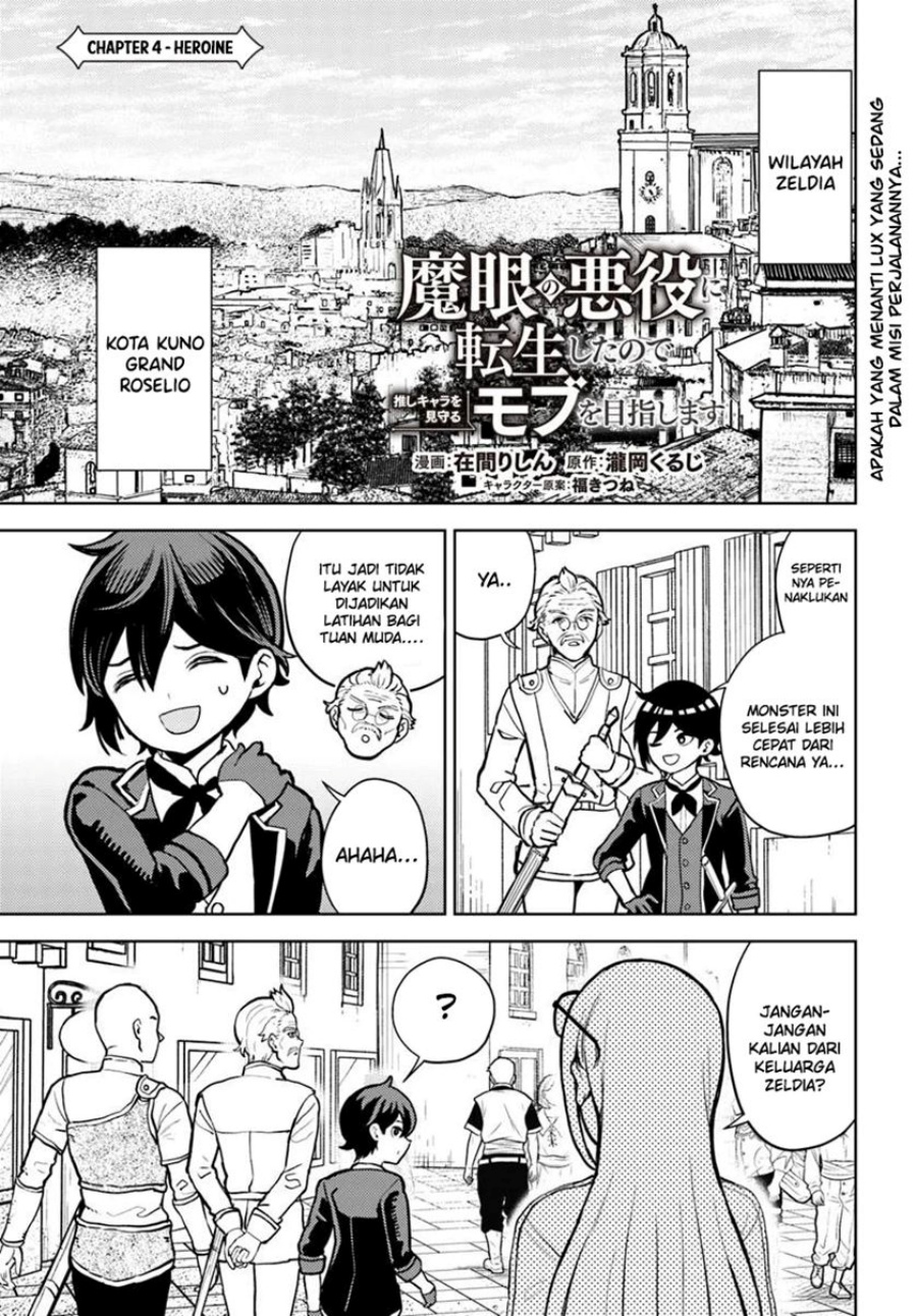 Magan no Akuyaku ni Tensei Shita no de Oshi Chara o Mimamoru Mob o Mezashimasu Chapter 04.1 Bahasa Indonesia