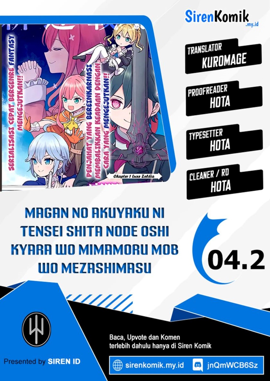 Magan no Akuyaku ni Tensei Shita no de Oshi Chara o Mimamoru Mob o Mezashimasu chapter 4