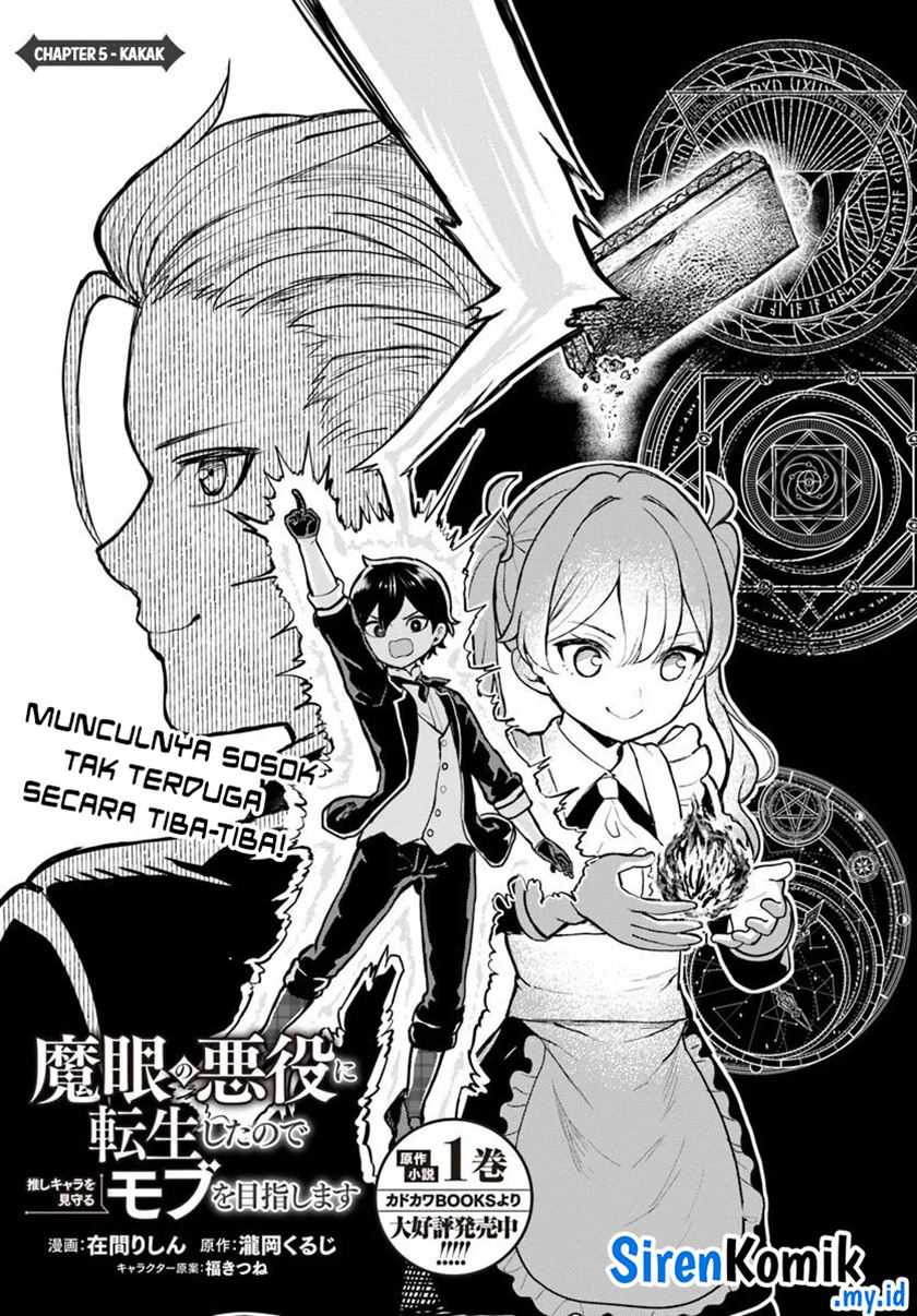 Magan no Akuyaku ni Tensei Shita no de Oshi Chara o Mimamoru Mob o Mezashimasu Chapter 05.1 Bahasa Indonesia