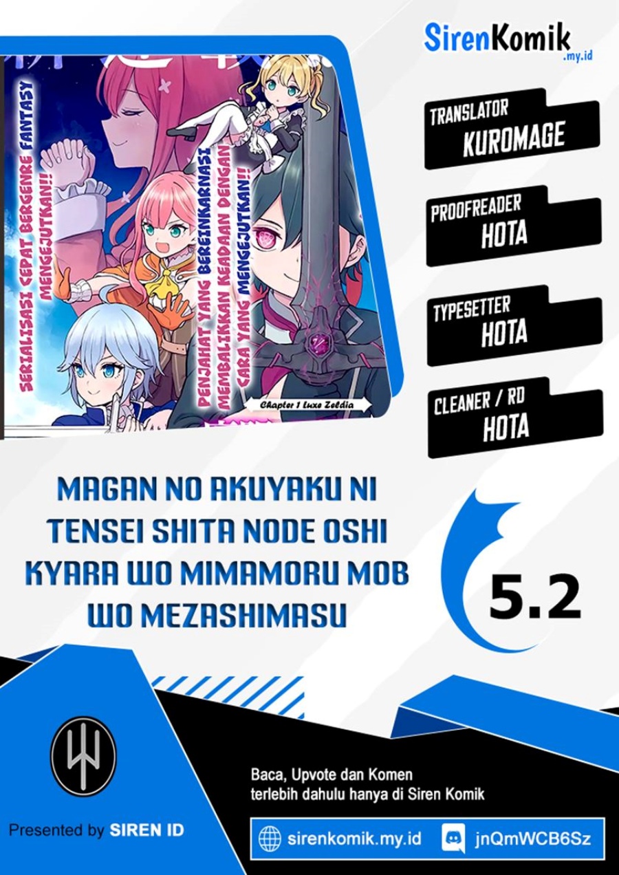 Magan no Akuyaku ni Tensei Shita no de Oshi Chara o Mimamoru Mob o Mezashimasu chapter 5