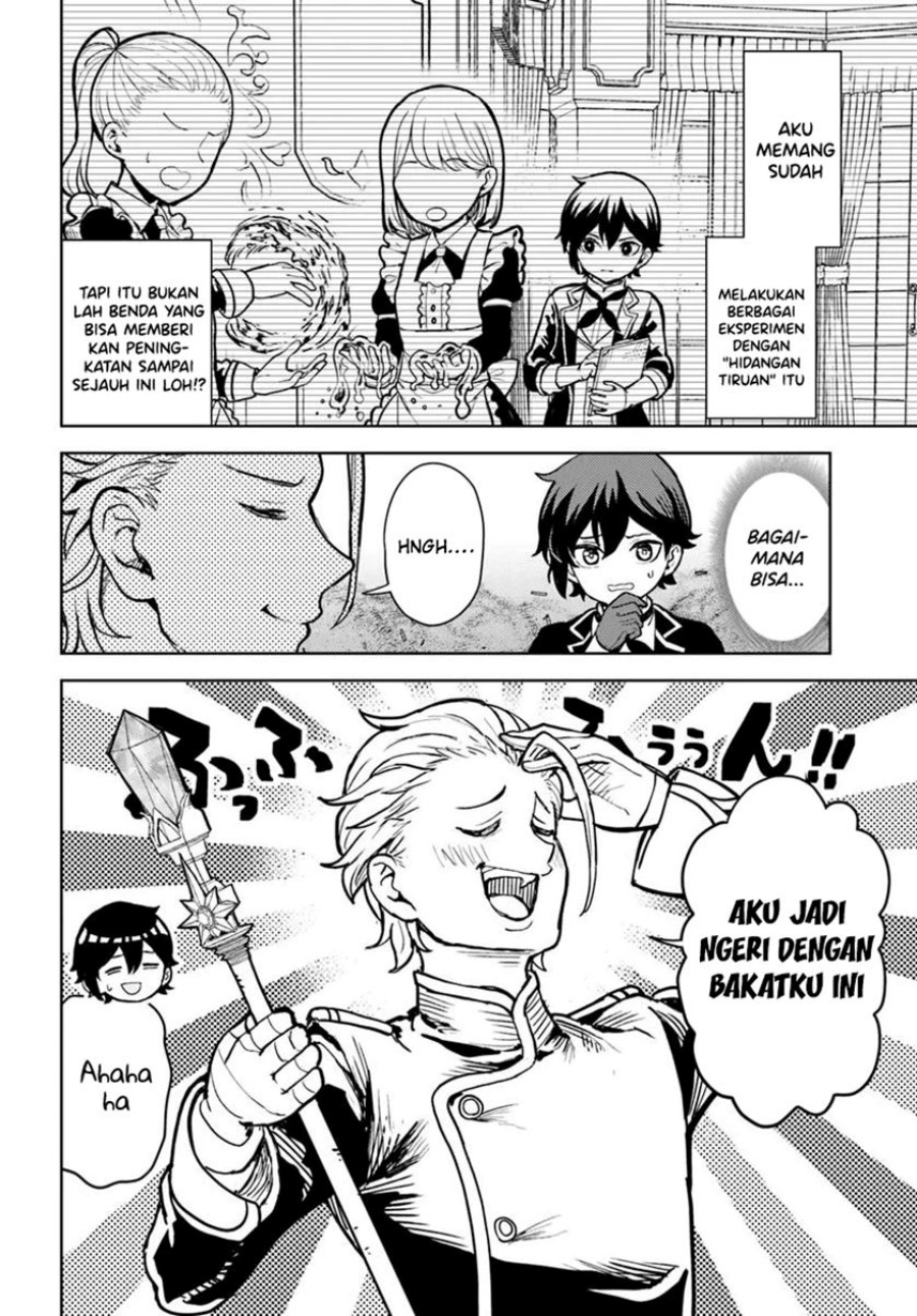 Magan no Akuyaku ni Tensei Shita no de Oshi Chara o Mimamoru Mob o Mezashimasu chapter 5