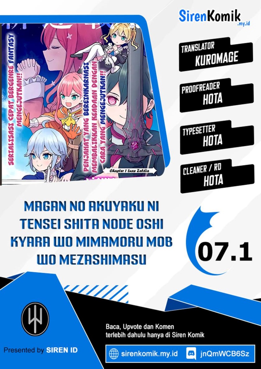 Magan no Akuyaku ni Tensei Shita no de Oshi Chara o Mimamoru Mob o Mezashimasu chapter 7