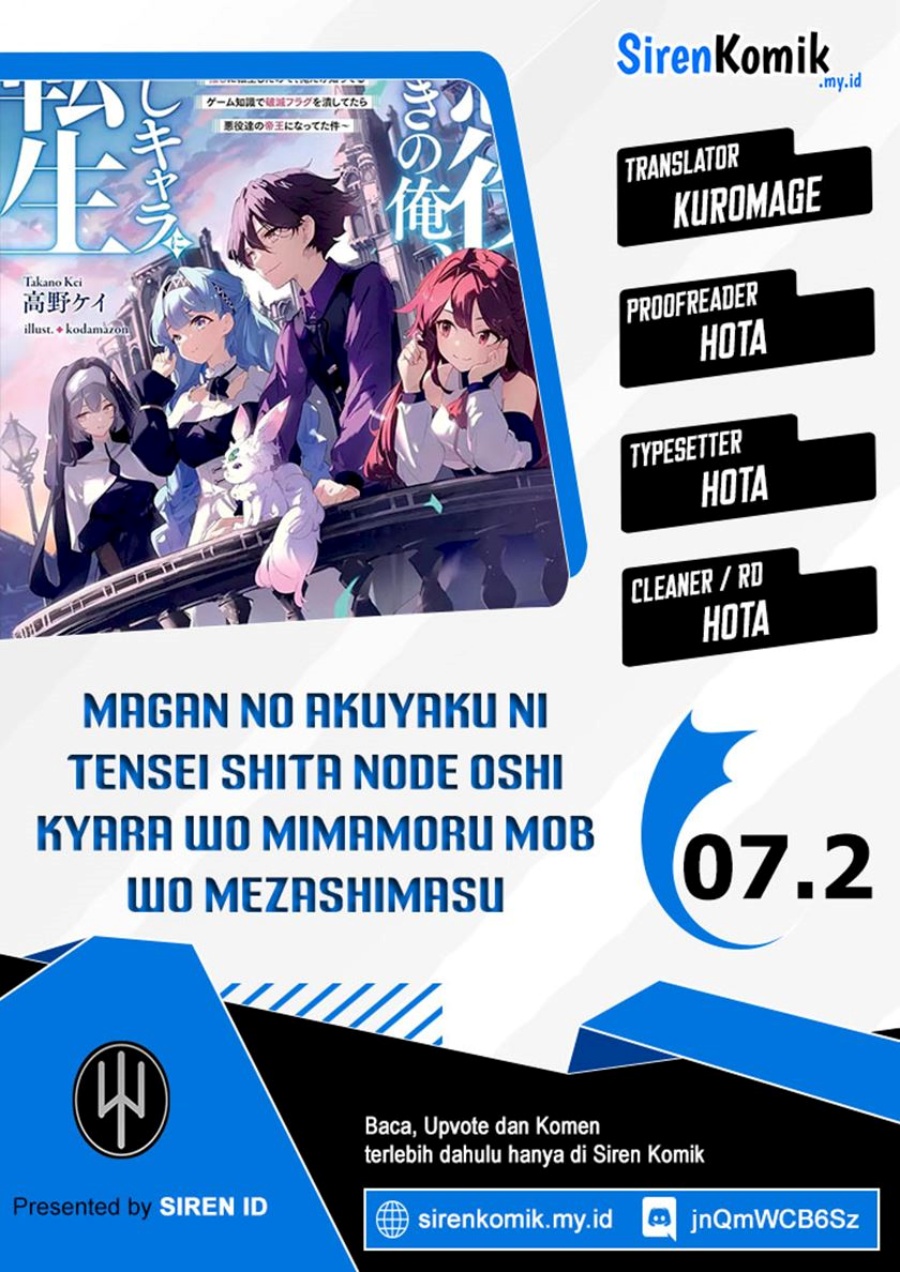 Magan no Akuyaku ni Tensei Shita no de Oshi Chara o Mimamoru Mob o Mezashimasu chapter 7