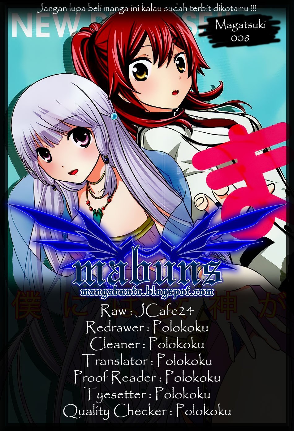 Maga-Tsuki chapter 8