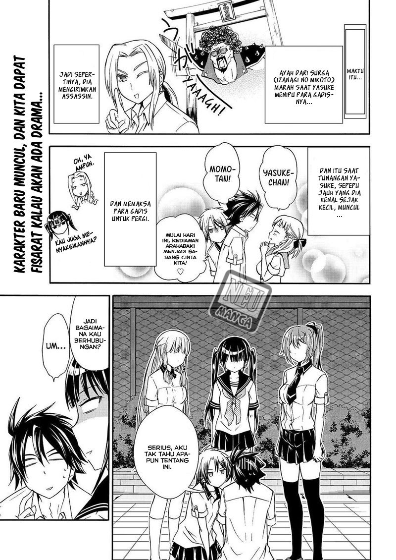 Maga-Tsuki chapter 49