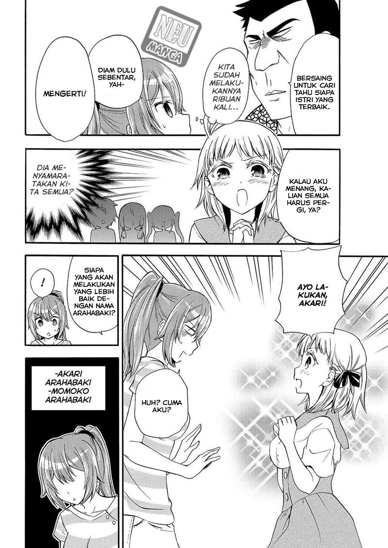 Maga-Tsuki chapter 49