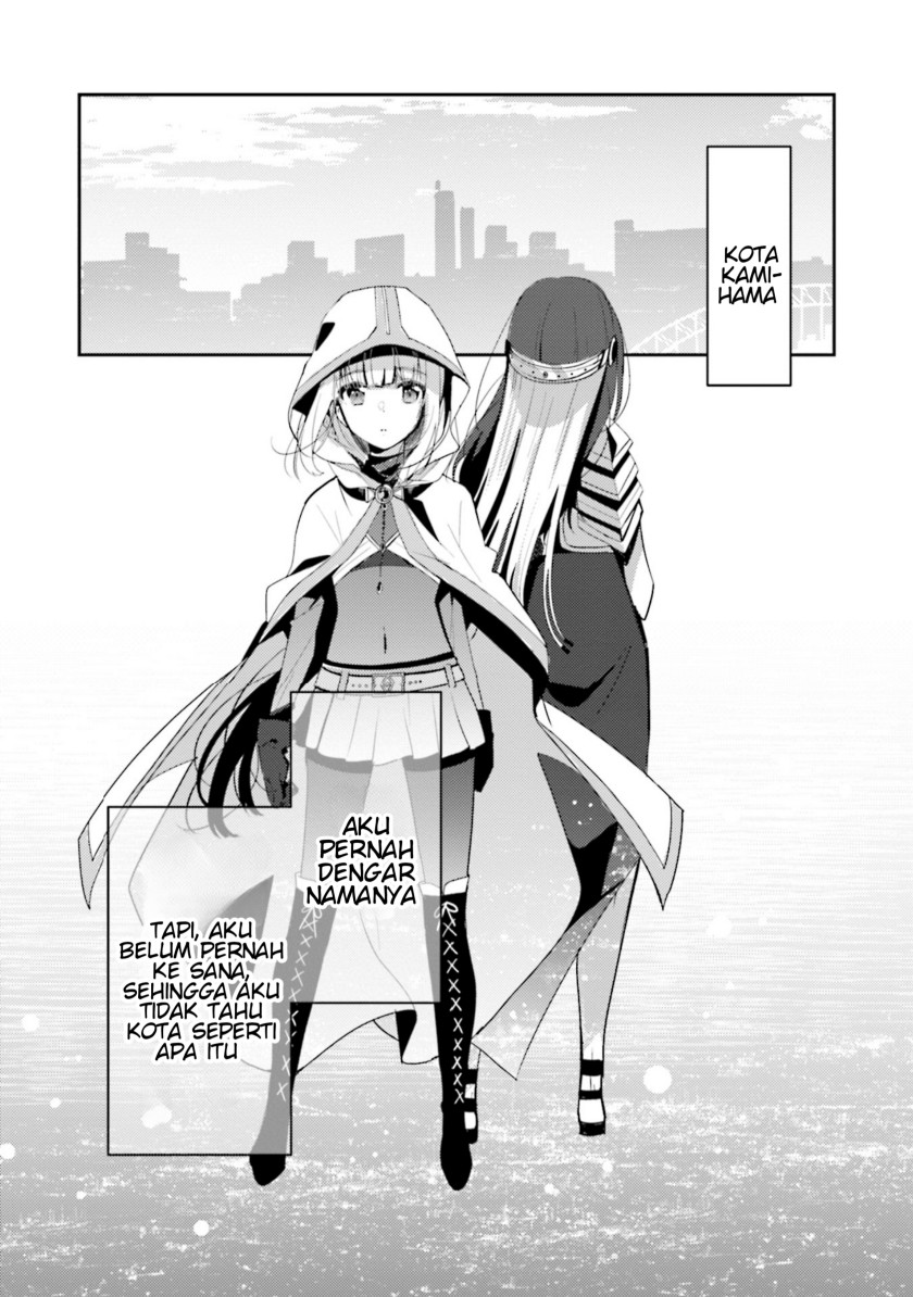 Magia Record: Mahou Shoujo Madoka Magica Side Story – Another Story chapter 1