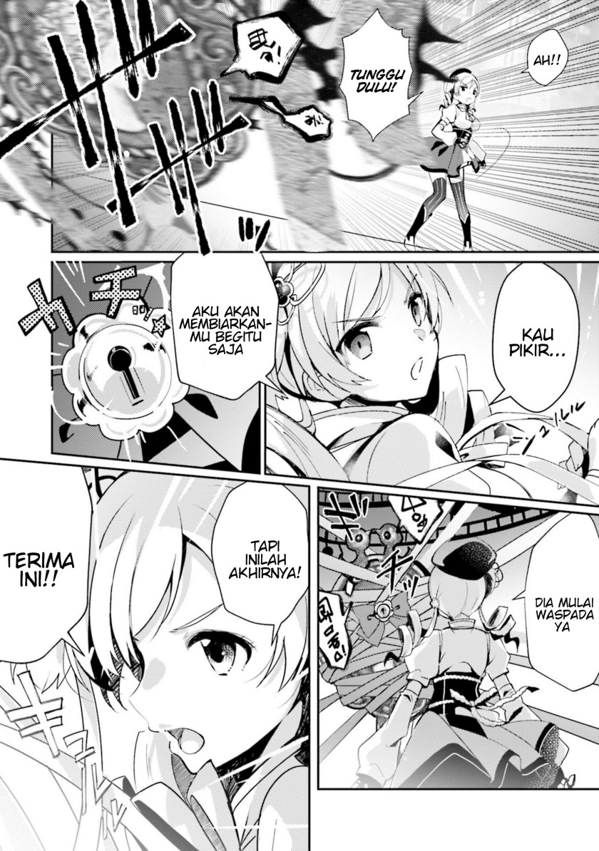 Magia Record: Mahou Shoujo Madoka Magica Side Story – Another Story chapter 1
