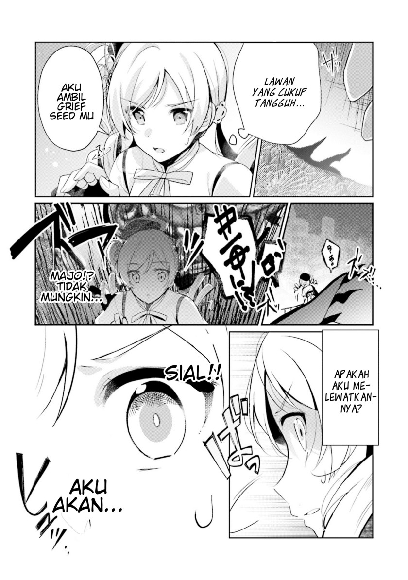 Magia Record: Mahou Shoujo Madoka Magica Side Story – Another Story chapter 1