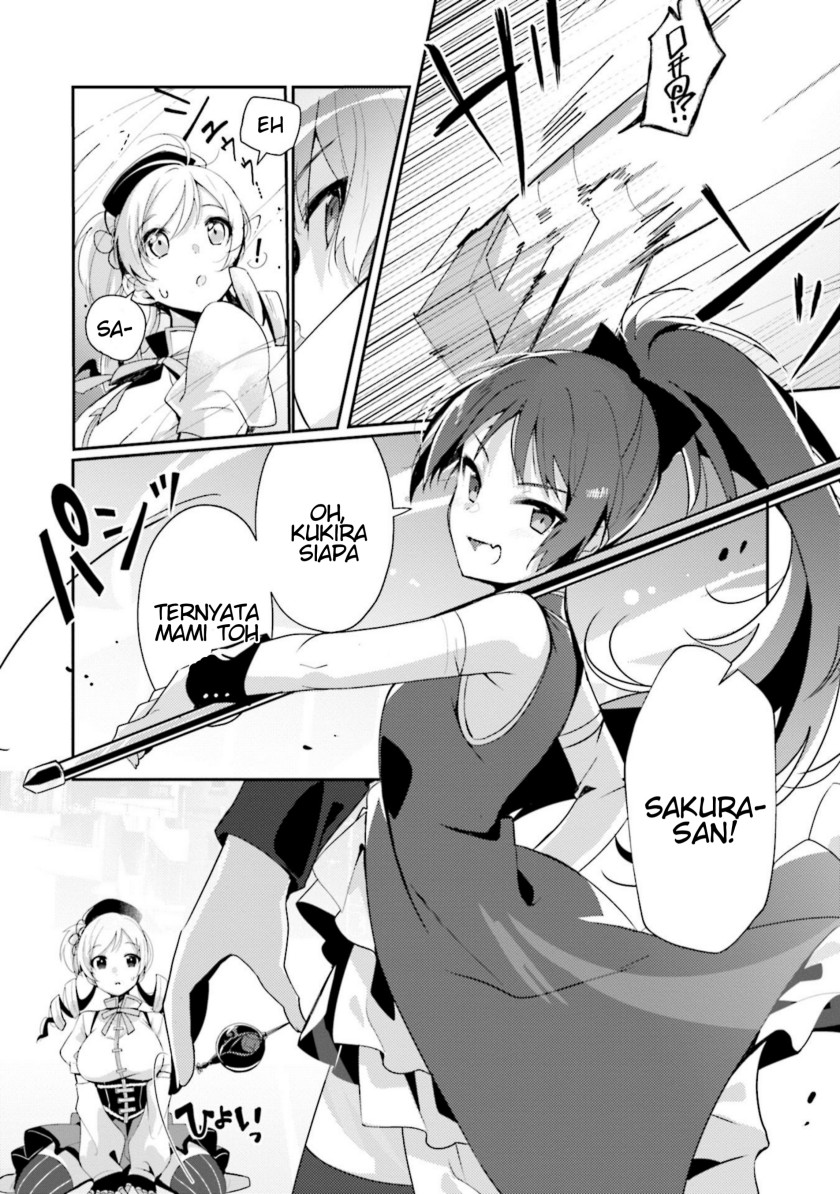 Magia Record: Mahou Shoujo Madoka Magica Side Story – Another Story chapter 1