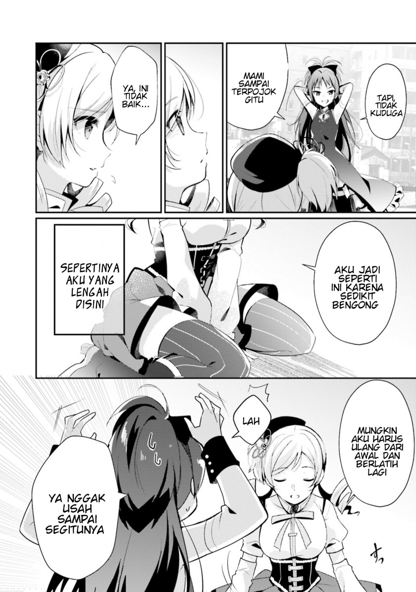 Magia Record: Mahou Shoujo Madoka Magica Side Story – Another Story chapter 1