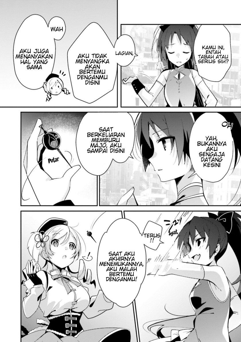 Magia Record: Mahou Shoujo Madoka Magica Side Story – Another Story chapter 1