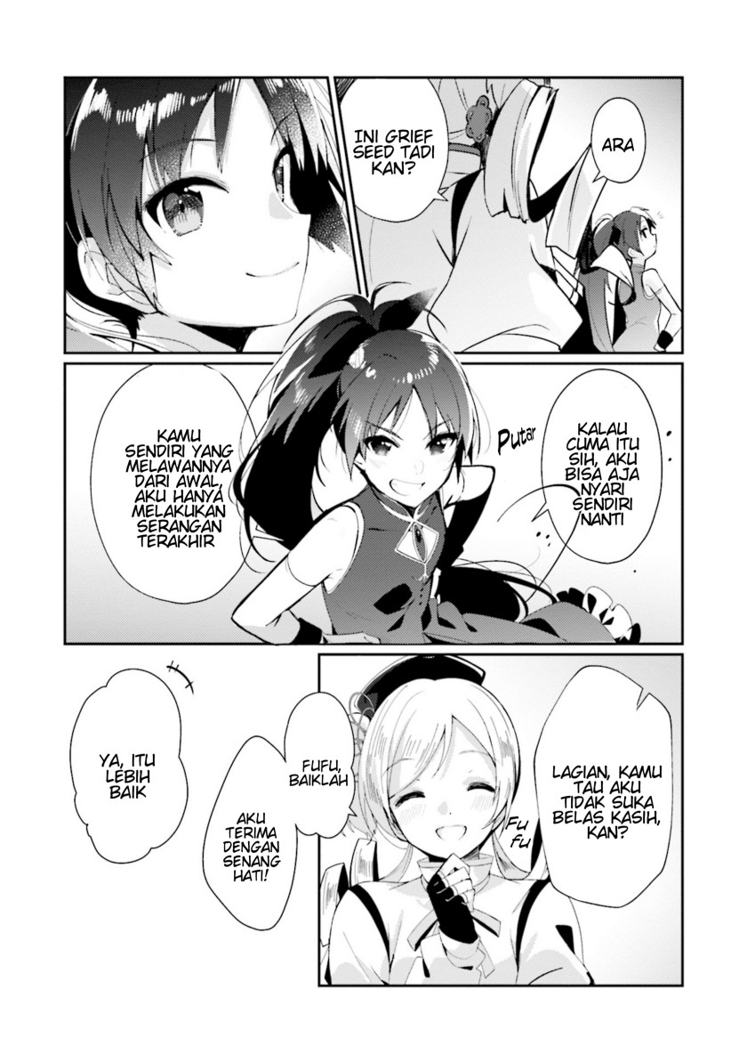 Magia Record: Mahou Shoujo Madoka Magica Side Story – Another Story chapter 1