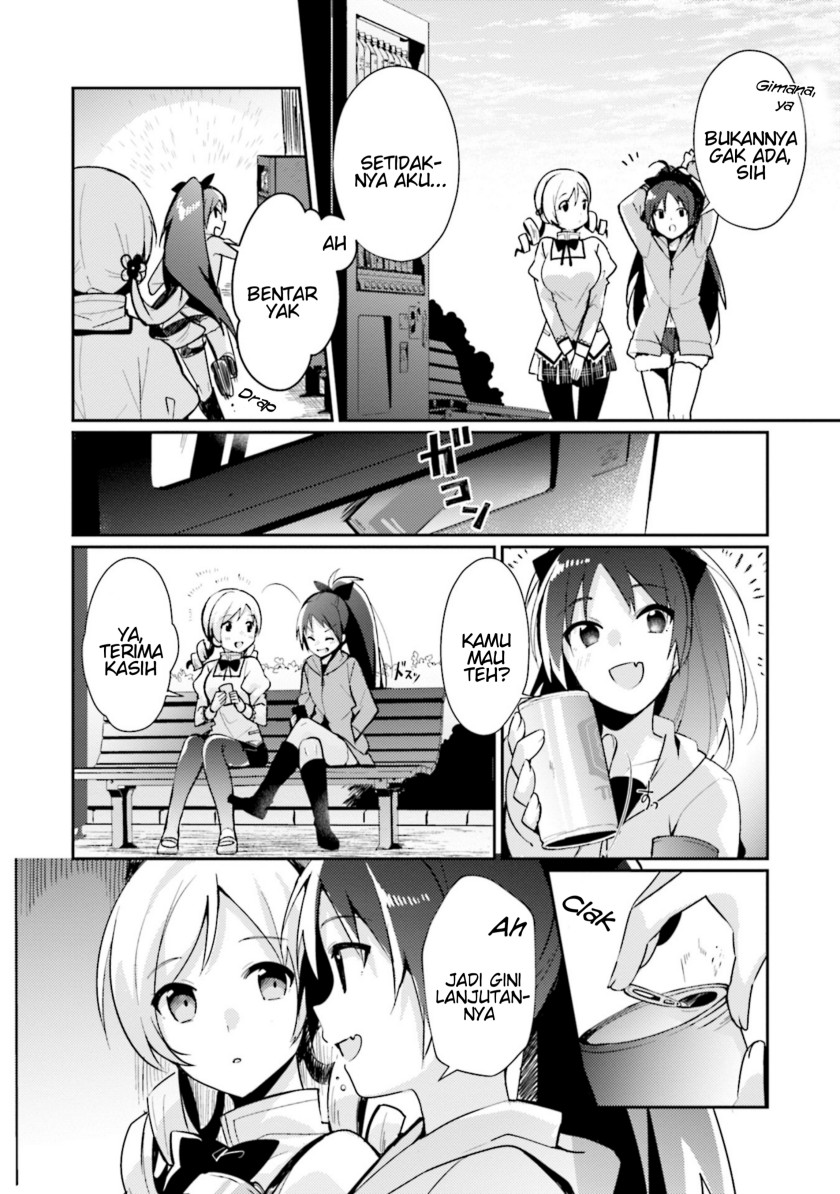 Magia Record: Mahou Shoujo Madoka Magica Side Story – Another Story chapter 1