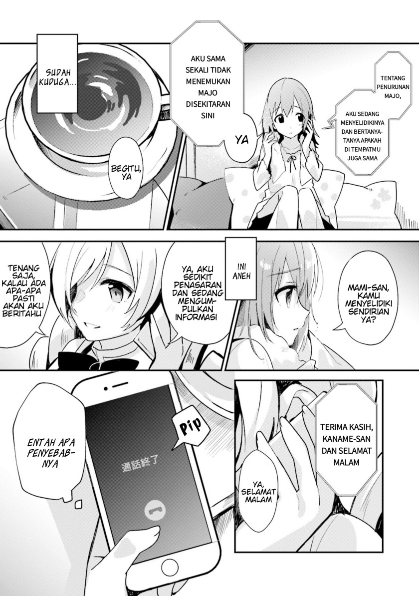 Magia Record: Mahou Shoujo Madoka Magica Side Story – Another Story chapter 1