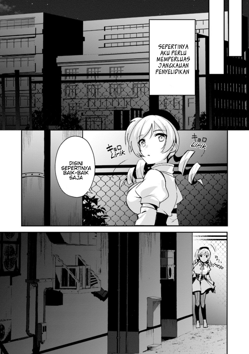 Magia Record: Mahou Shoujo Madoka Magica Side Story – Another Story chapter 1