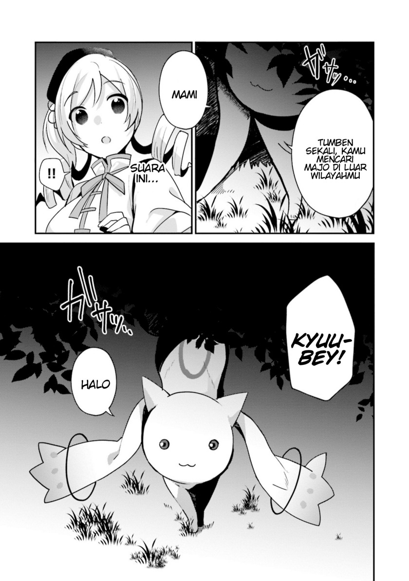 Magia Record: Mahou Shoujo Madoka Magica Side Story – Another Story chapter 1