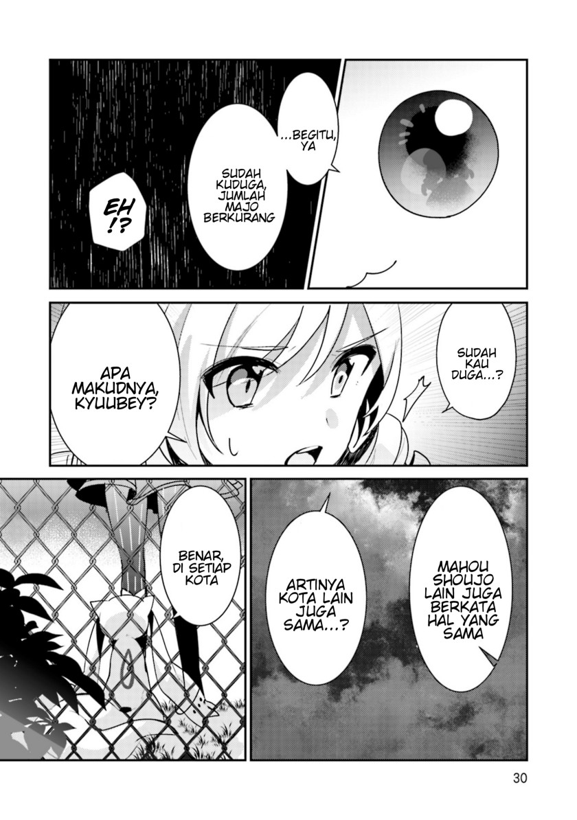 Magia Record: Mahou Shoujo Madoka Magica Side Story – Another Story chapter 1