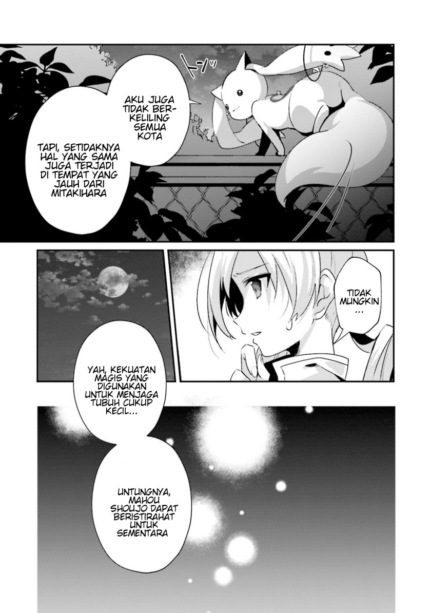 Magia Record: Mahou Shoujo Madoka Magica Side Story – Another Story chapter 1