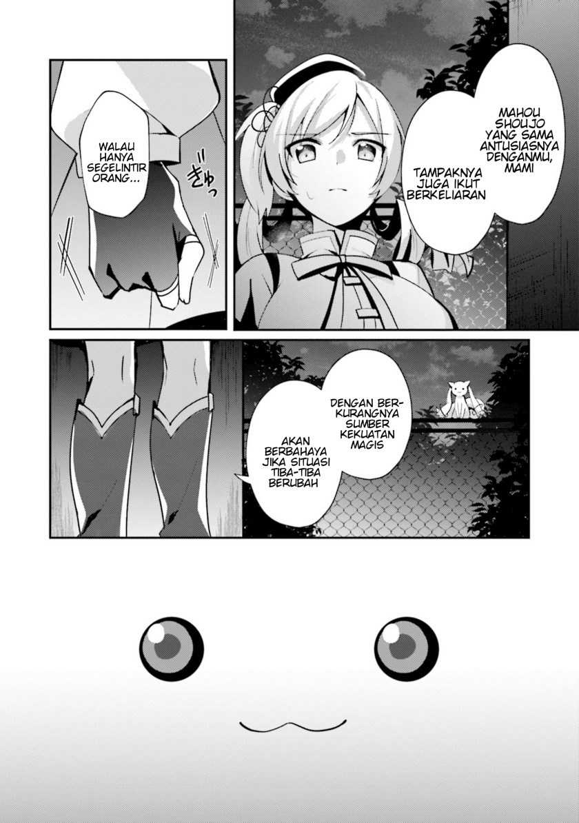 Magia Record: Mahou Shoujo Madoka Magica Side Story – Another Story chapter 1