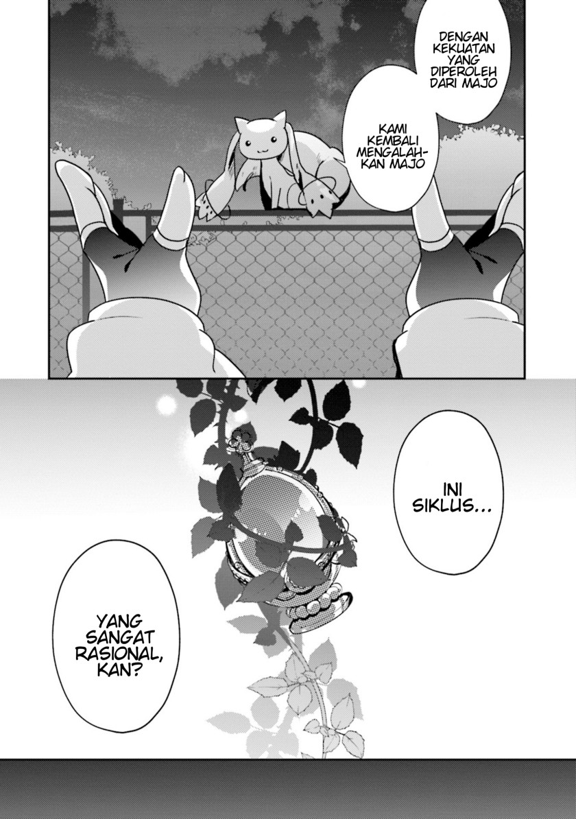 Magia Record: Mahou Shoujo Madoka Magica Side Story – Another Story chapter 1