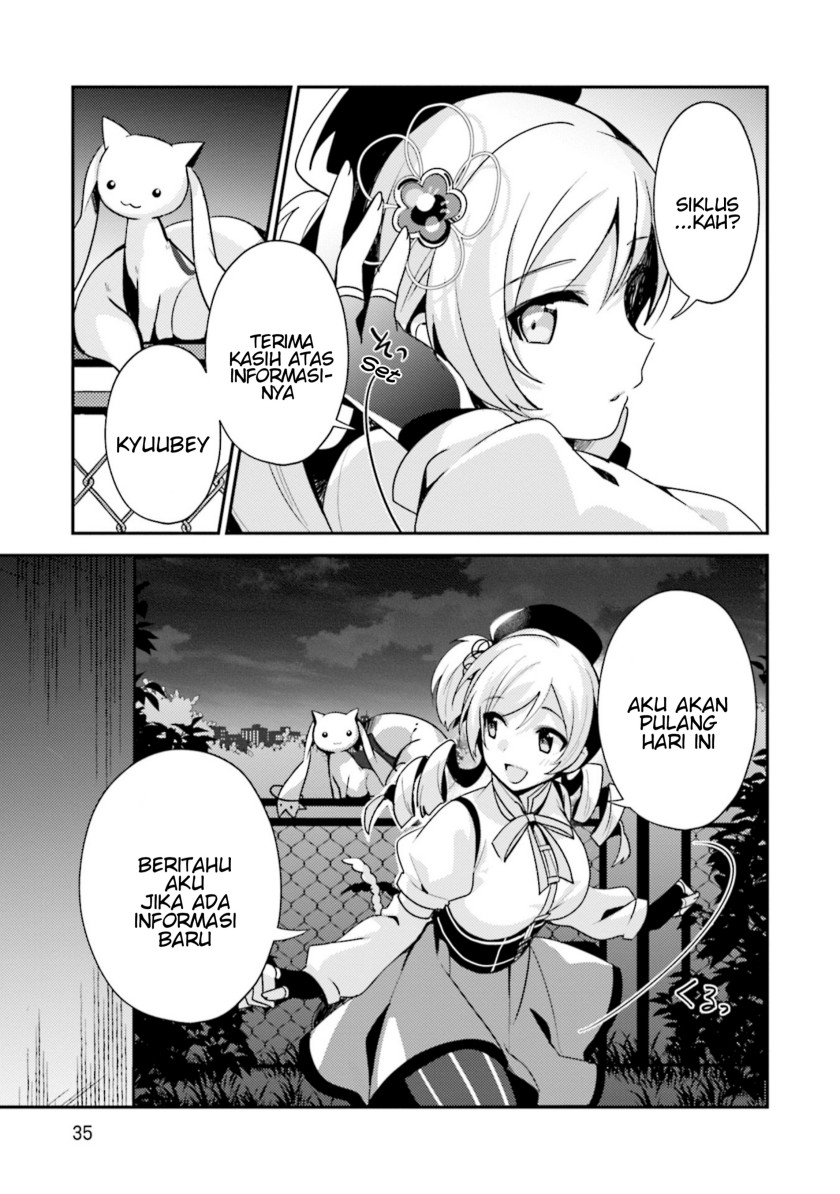Magia Record: Mahou Shoujo Madoka Magica Side Story – Another Story chapter 1