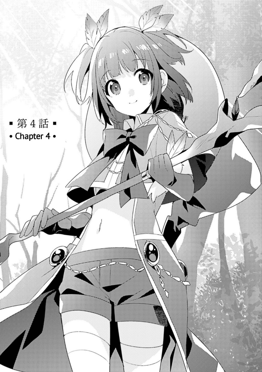 Magia Record: Mahou Shoujo Madoka Magica Side Story – Another Story chapter 4