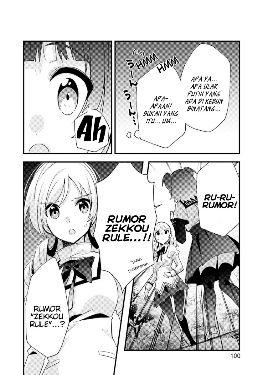 Magia Record: Mahou Shoujo Madoka Magica Side Story – Another Story chapter 4