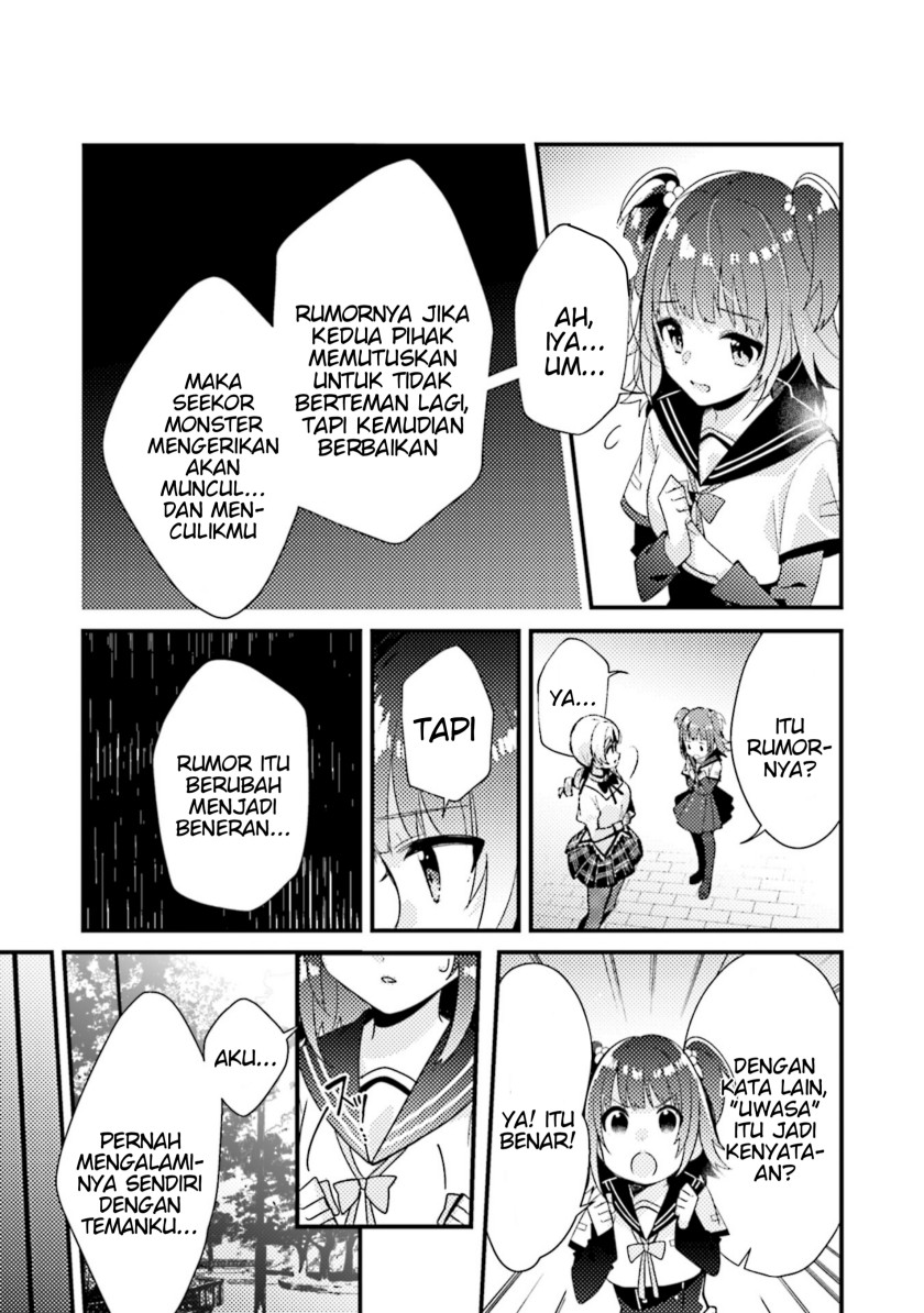 Magia Record: Mahou Shoujo Madoka Magica Side Story – Another Story chapter 4