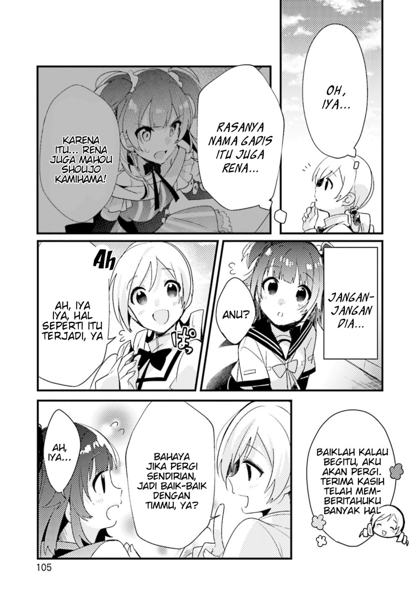 Magia Record: Mahou Shoujo Madoka Magica Side Story – Another Story chapter 4