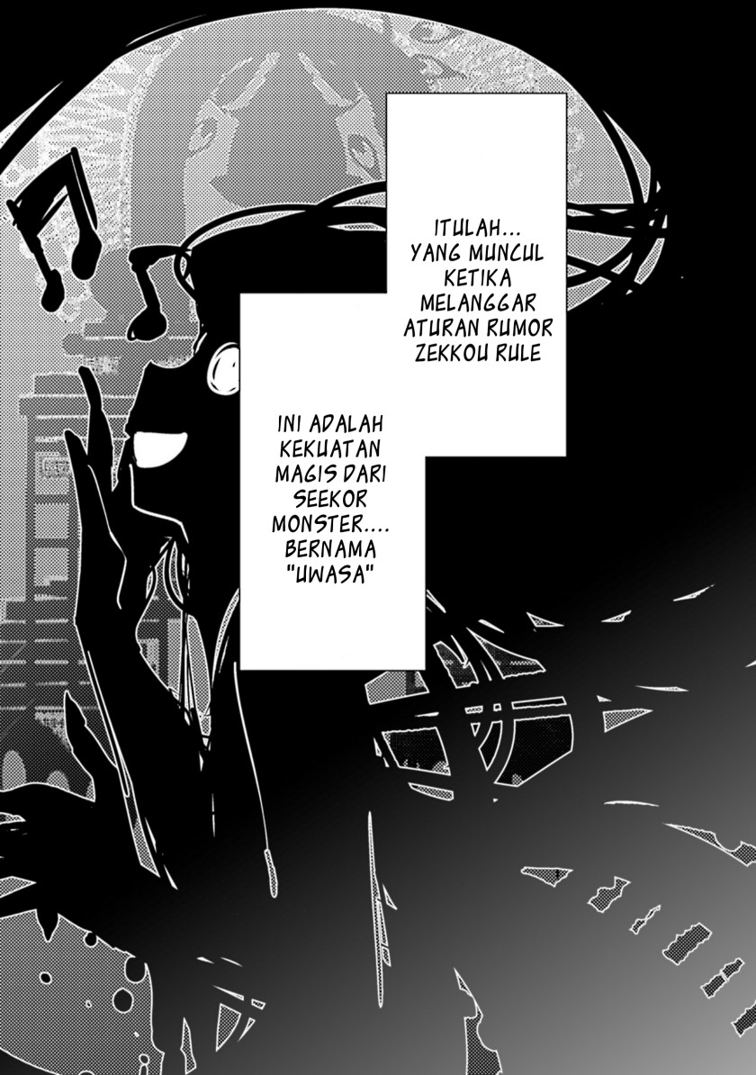 Magia Record: Mahou Shoujo Madoka Magica Side Story – Another Story chapter 4
