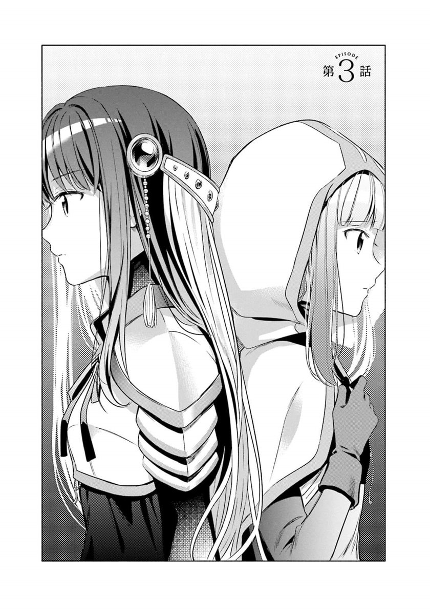 Magia Record: Mahou Shoujo Madoka Magica Gaiden chapter 3