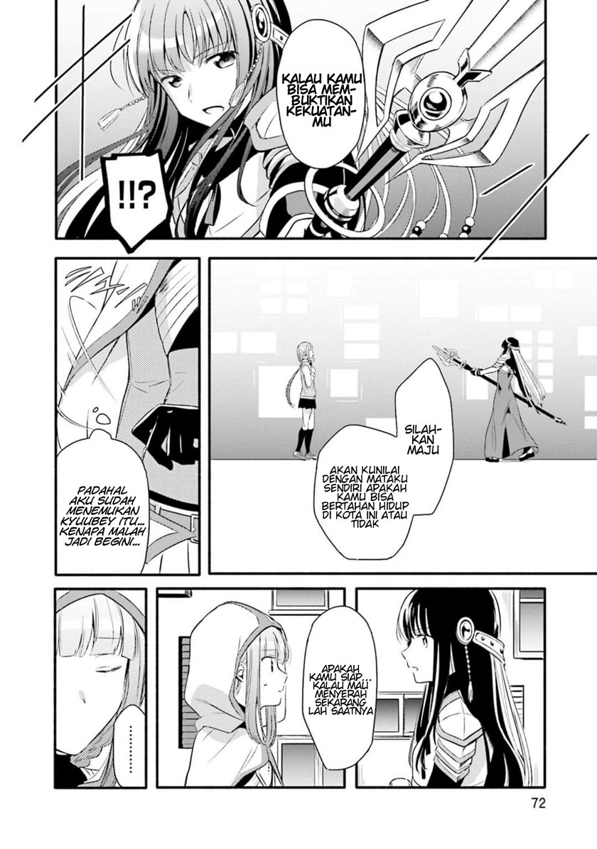 Magia Record: Mahou Shoujo Madoka Magica Gaiden chapter 3