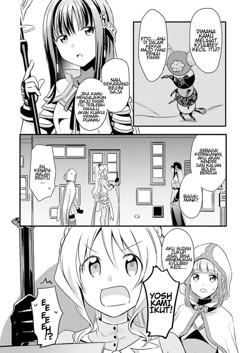 Magia Record: Mahou Shoujo Madoka Magica Gaiden chapter 3