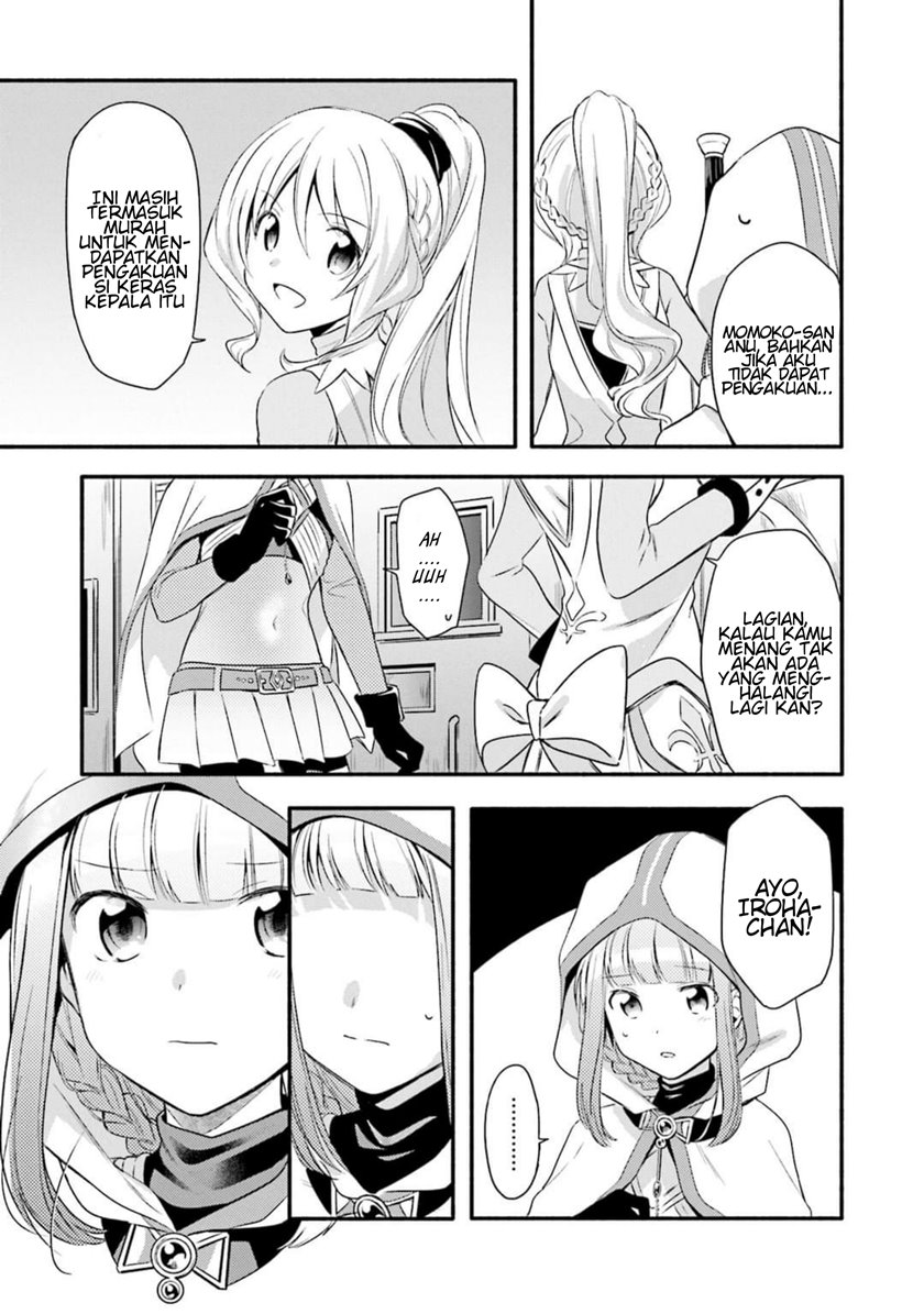Magia Record: Mahou Shoujo Madoka Magica Gaiden chapter 3