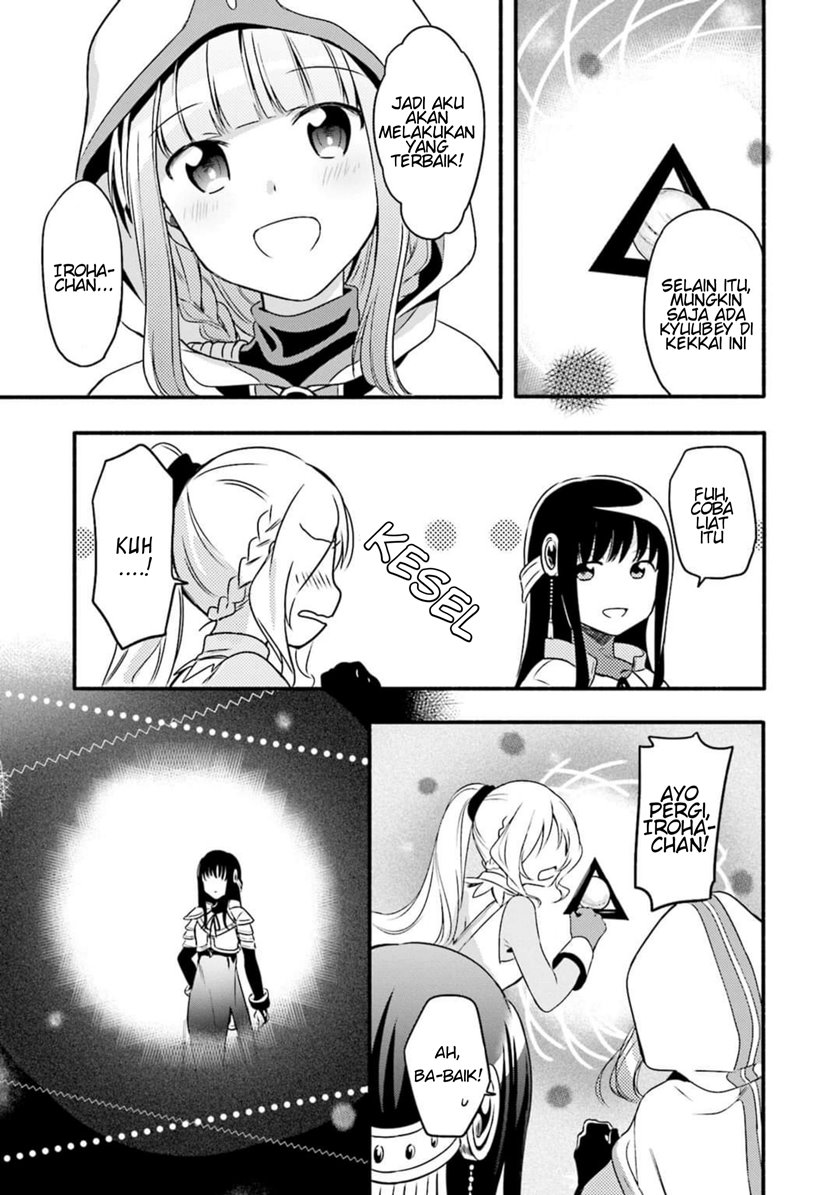 Magia Record: Mahou Shoujo Madoka Magica Gaiden chapter 3