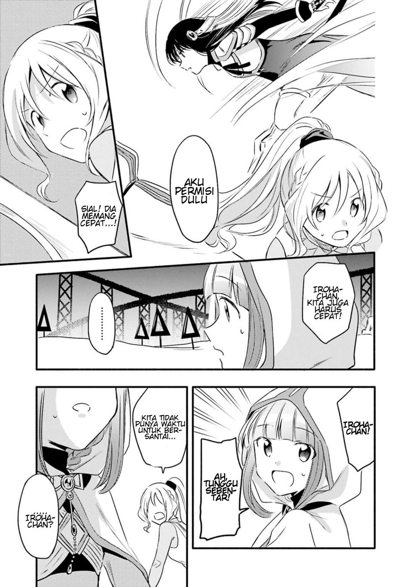 Magia Record: Mahou Shoujo Madoka Magica Gaiden chapter 3