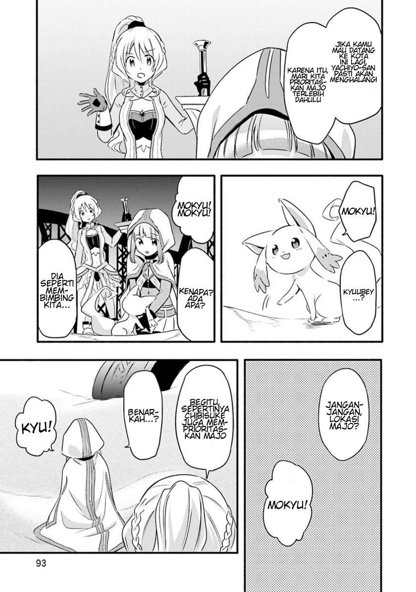Magia Record: Mahou Shoujo Madoka Magica Gaiden chapter 3