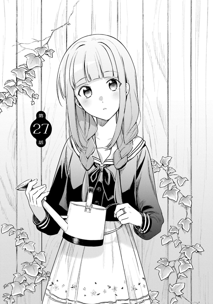 Magia Record: Mahou Shoujo Madoka Magica Gaiden chapter 27
