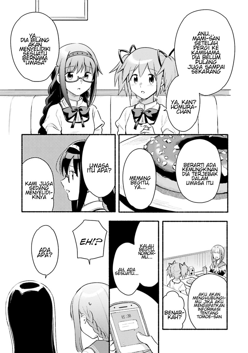 Magia Record: Mahou Shoujo Madoka Magica Gaiden chapter 27