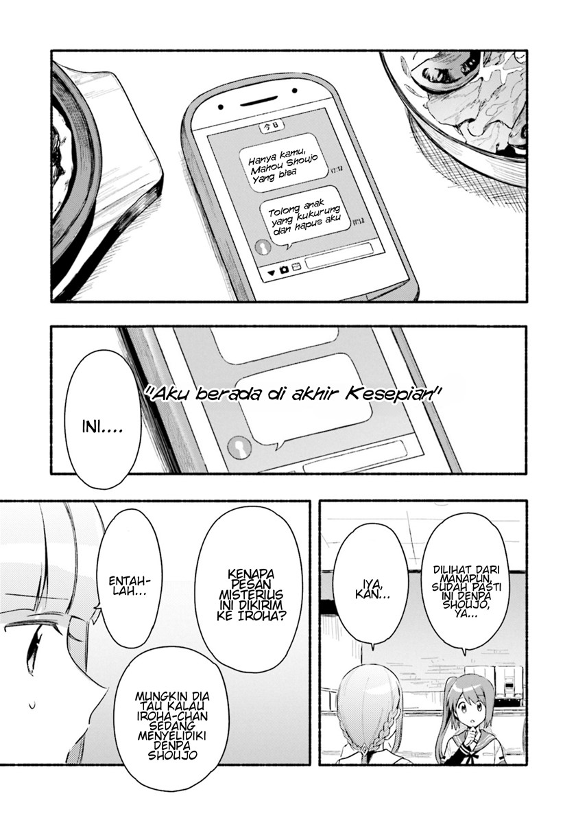 Magia Record: Mahou Shoujo Madoka Magica Gaiden chapter 27