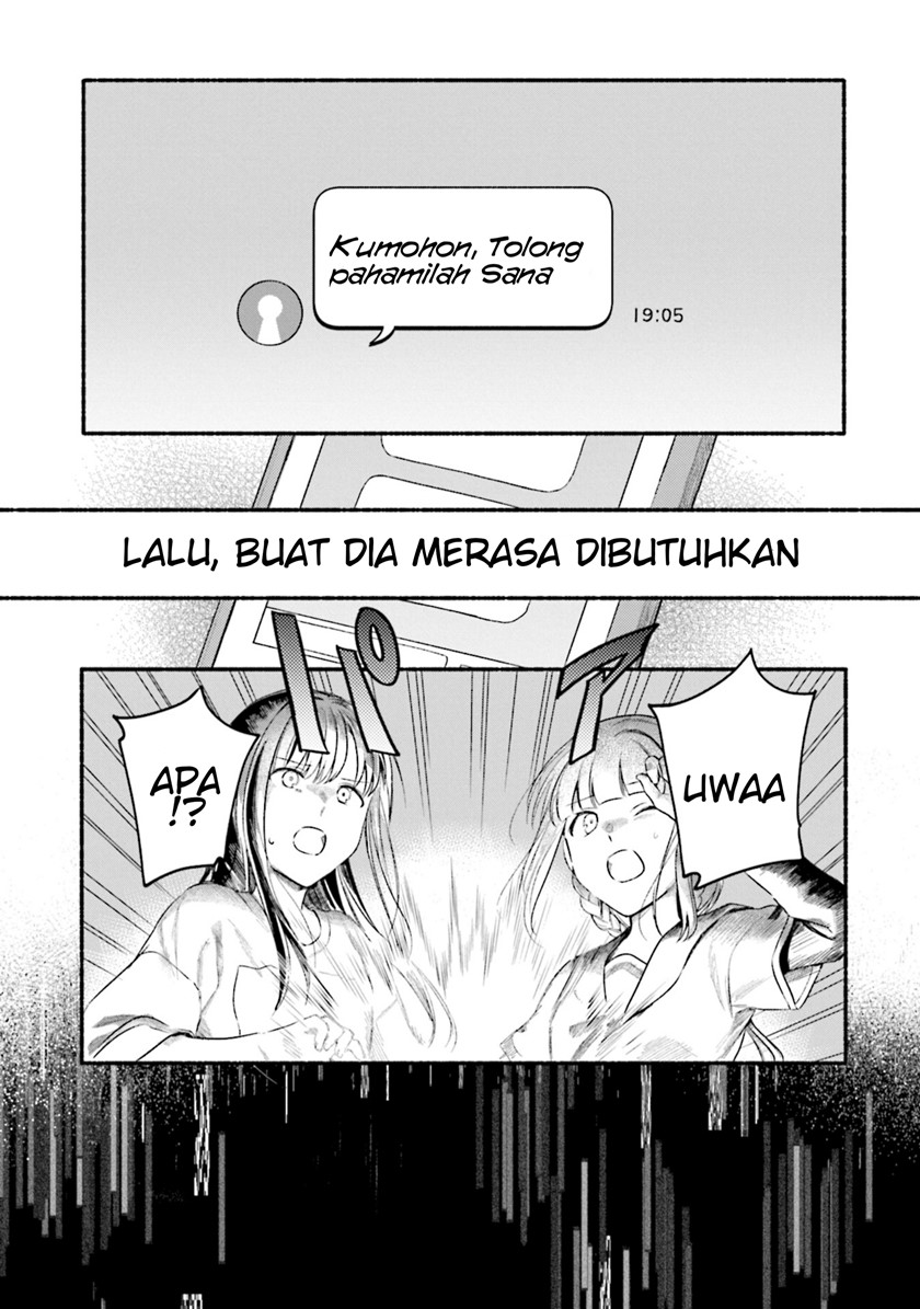 Magia Record: Mahou Shoujo Madoka Magica Gaiden chapter 27