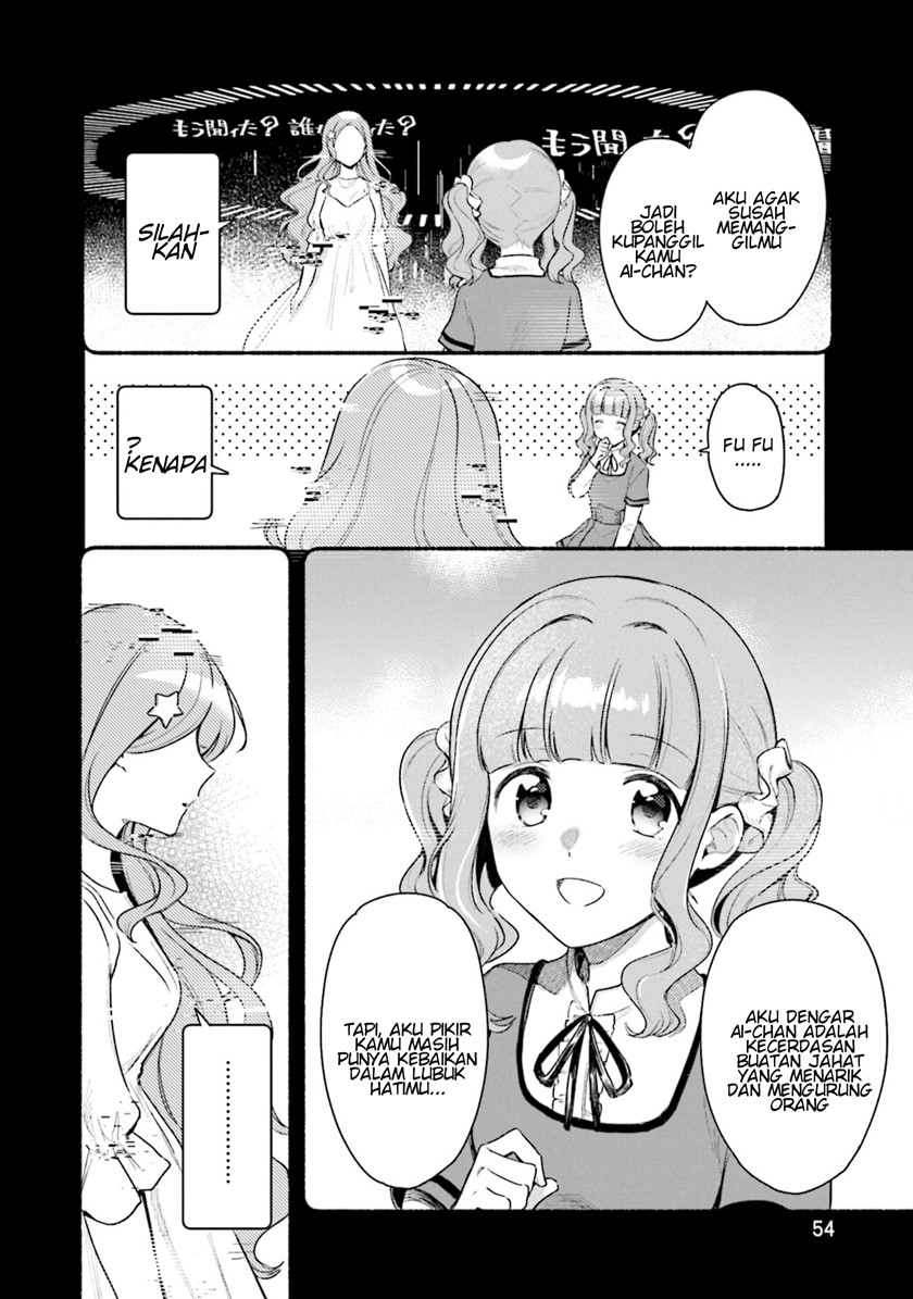 Magia Record: Mahou Shoujo Madoka Magica Gaiden chapter 27