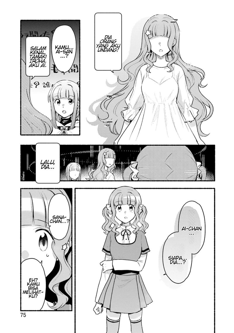 Magia Record: Mahou Shoujo Madoka Magica Gaiden Chapter 28 Bahasa Indonesia