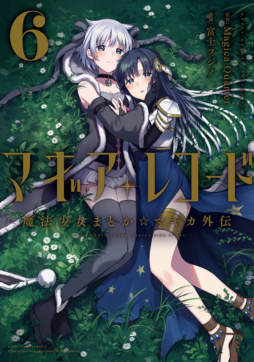 Magia Record: Mahou Shoujo Madoka Magica Gaiden chapter 31