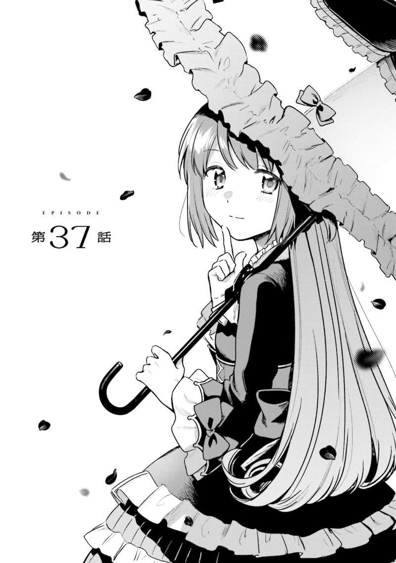 Magia Record: Mahou Shoujo Madoka Magica Gaiden chapter 37