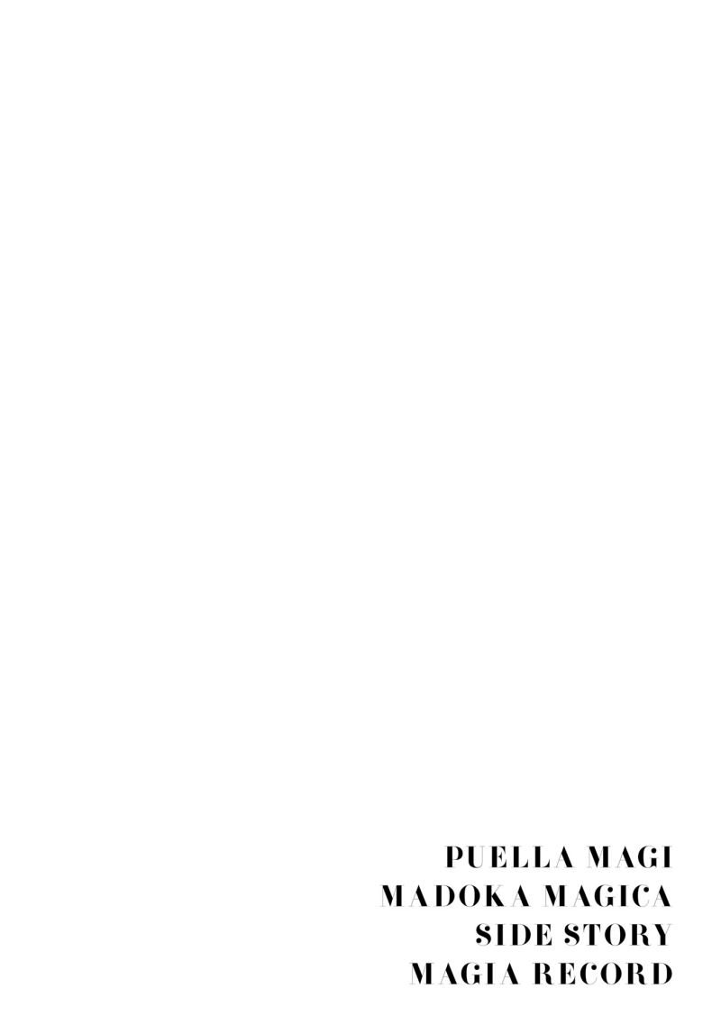 Magia Record: Mahou Shoujo Madoka Magica Gaiden chapter 37