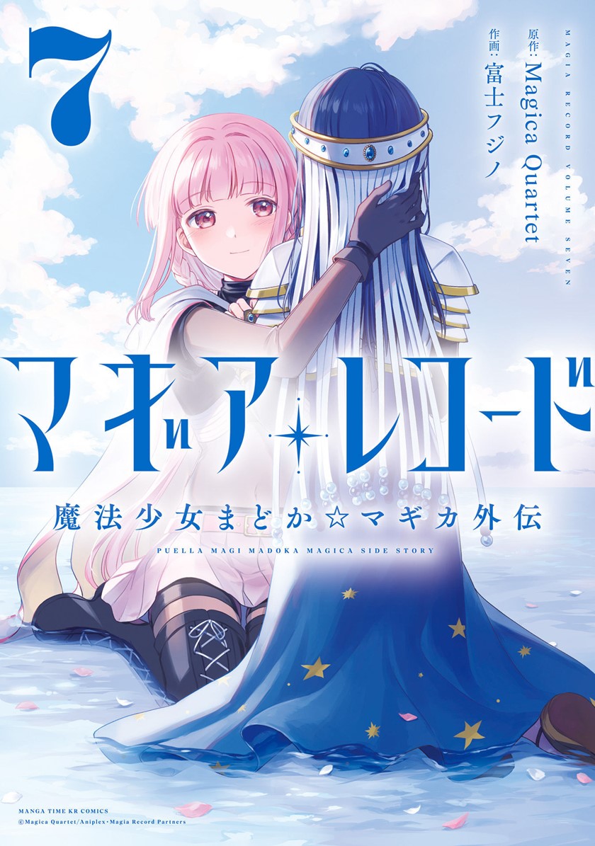 Magia Record: Mahou Shoujo Madoka Magica Gaiden chapter 38