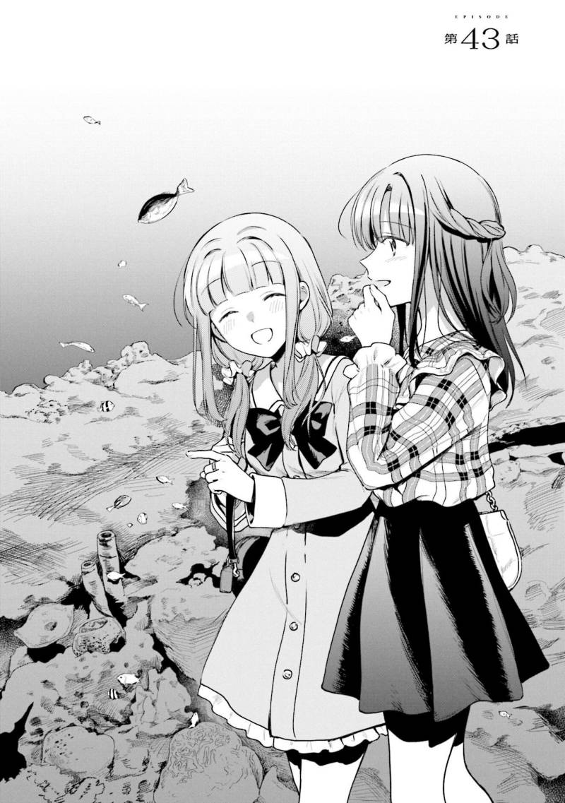 Magia Record: Mahou Shoujo Madoka Magica Gaiden chapter 43